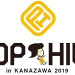 【2019年4月イベント情報】POP HILL in KANAZAWA 2019