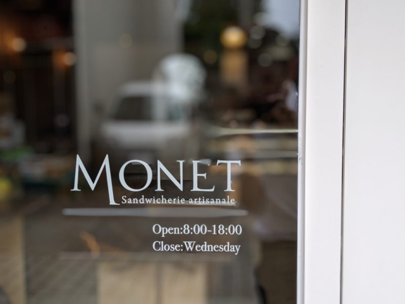 あのPLAT HOMEが手掛けるサンドイッチ専門店”MONET”が新竪町にオープン。