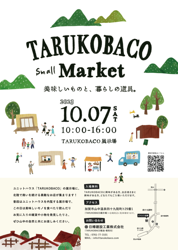 TARUKOBACO Small Market