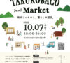 TARUKOBACO Small Market